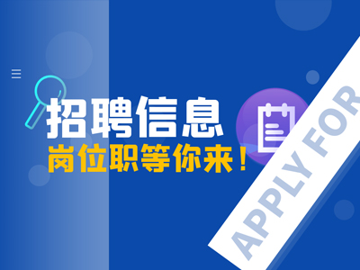 承德苏垦银河汽车零部件有限公司最新招聘信息